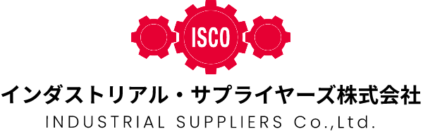 よくある質問サイト | インダストリアル・サプライヤーズ株式会社